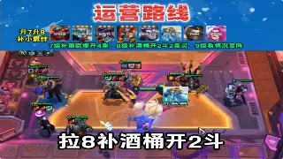 问道装备获取全攻略：轻松打造极品装备，制霸中州! poster