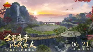 《问道》类型解析：回合制与道文化的完美融合 poster