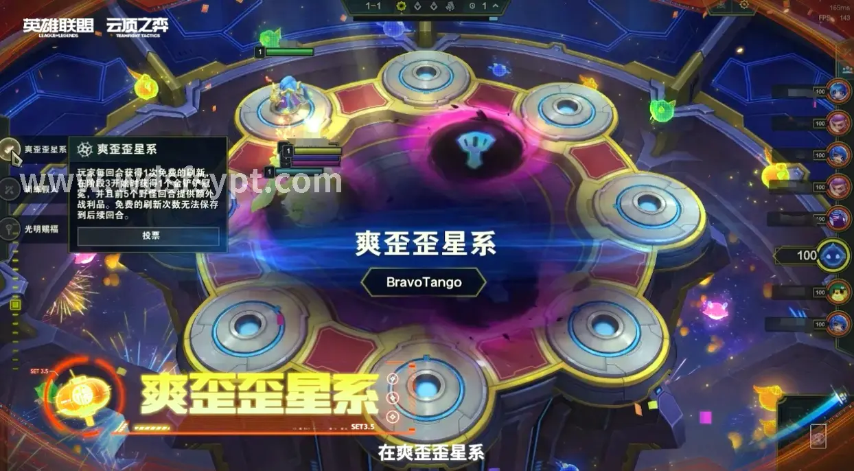 问道手游