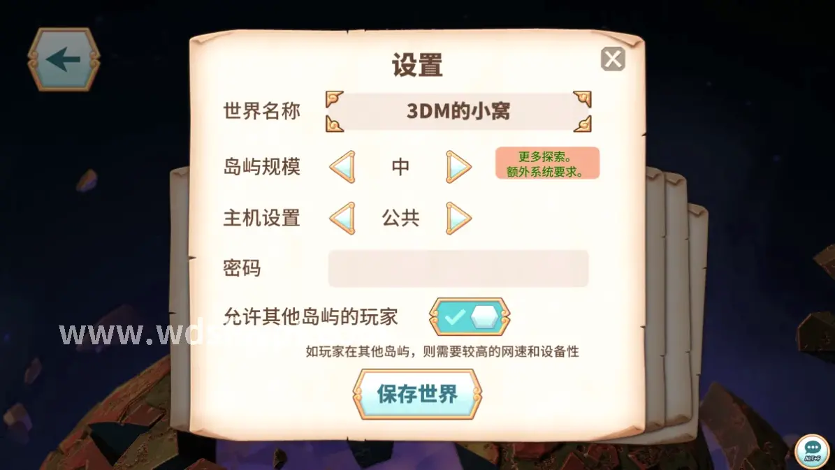 仙侠
