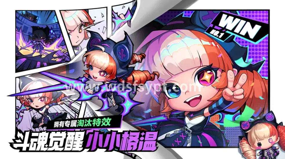 问道手游