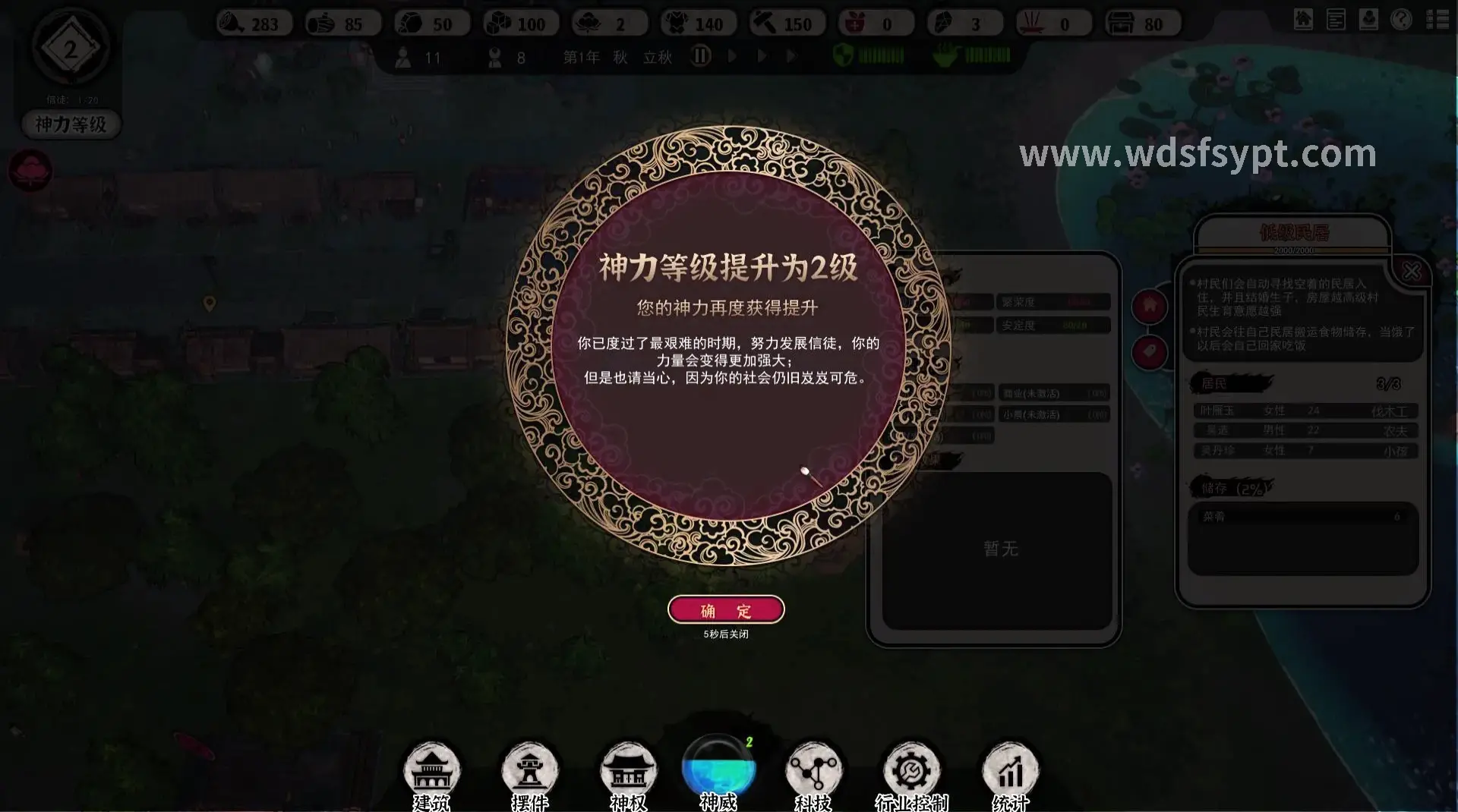 极品装备