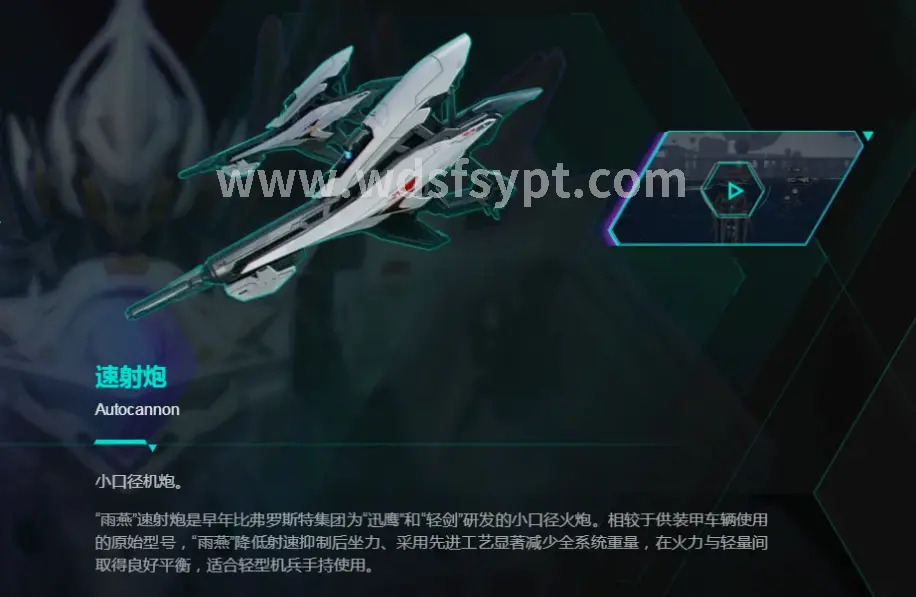 问道手游