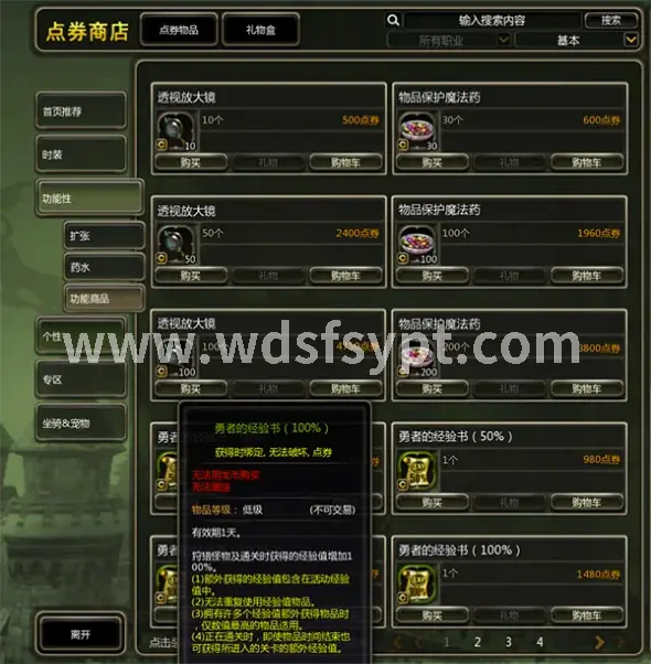 版本更新