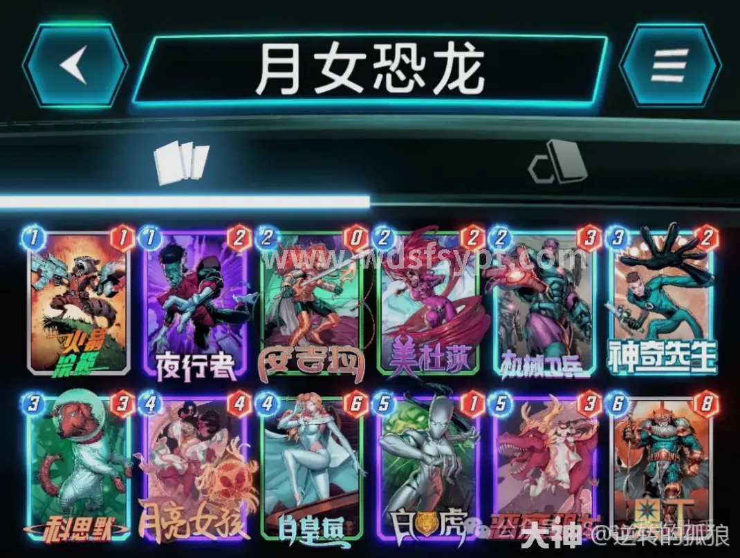 五行阵容