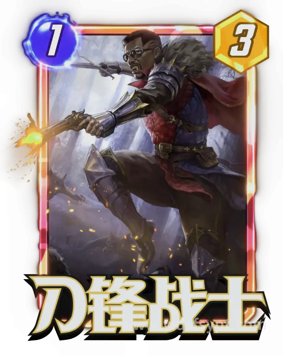 战队