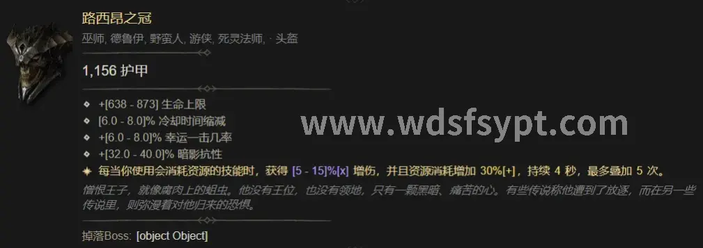 问道手游