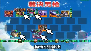 《问道》行业动态：十年经典焕新生，IP价值再攀高峰