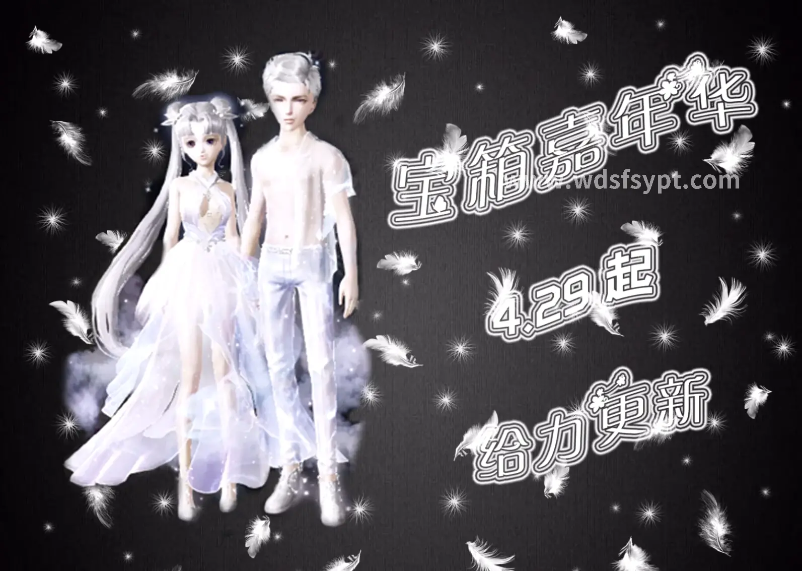 团队配合
