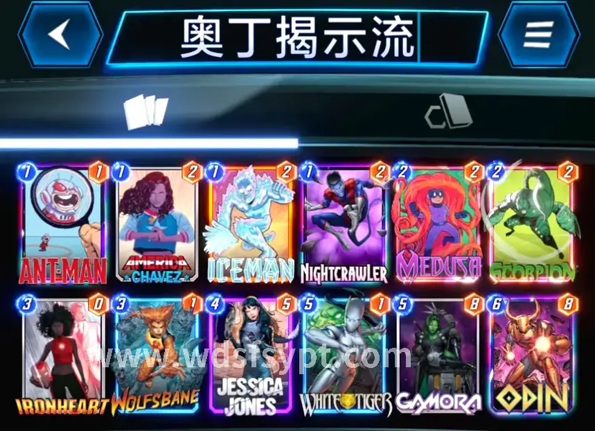 玩家互动