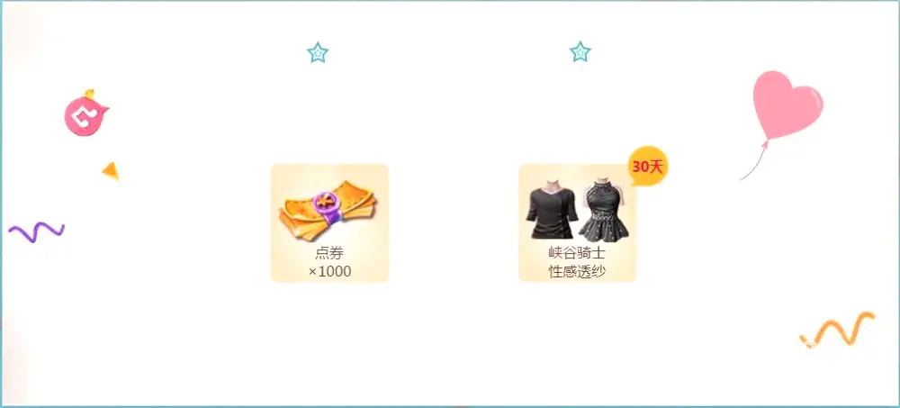 问道手游