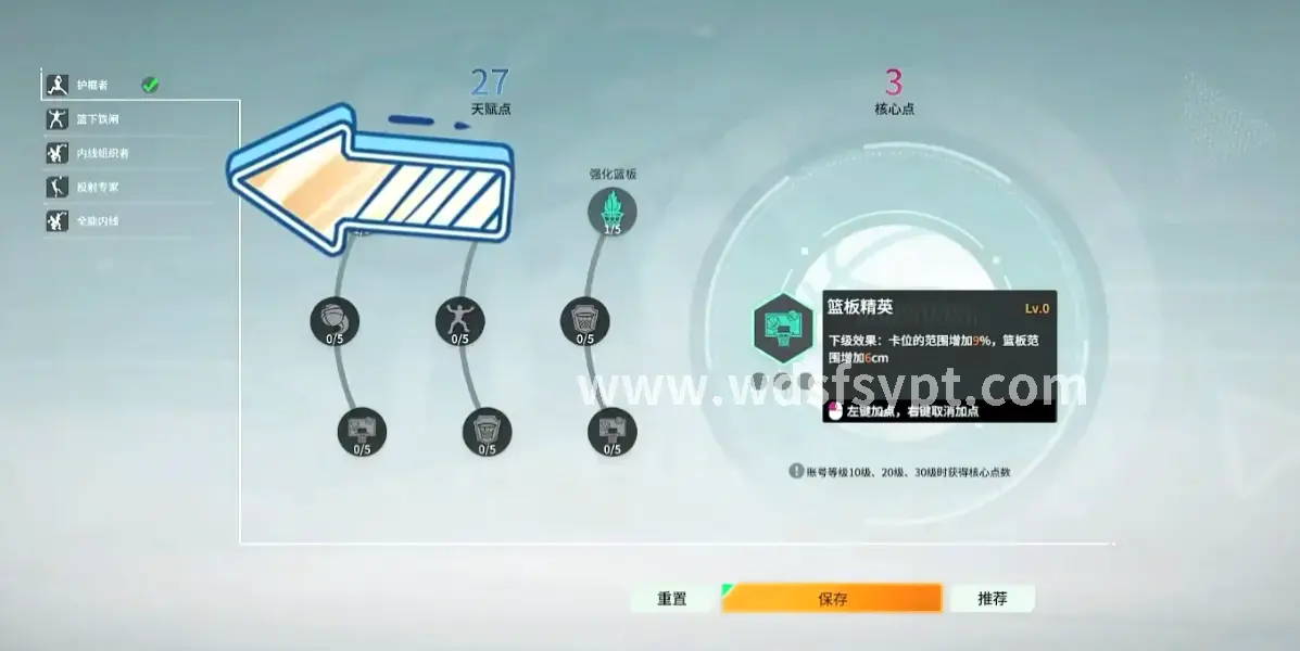 问道手游, 职业选择, 修仙之路