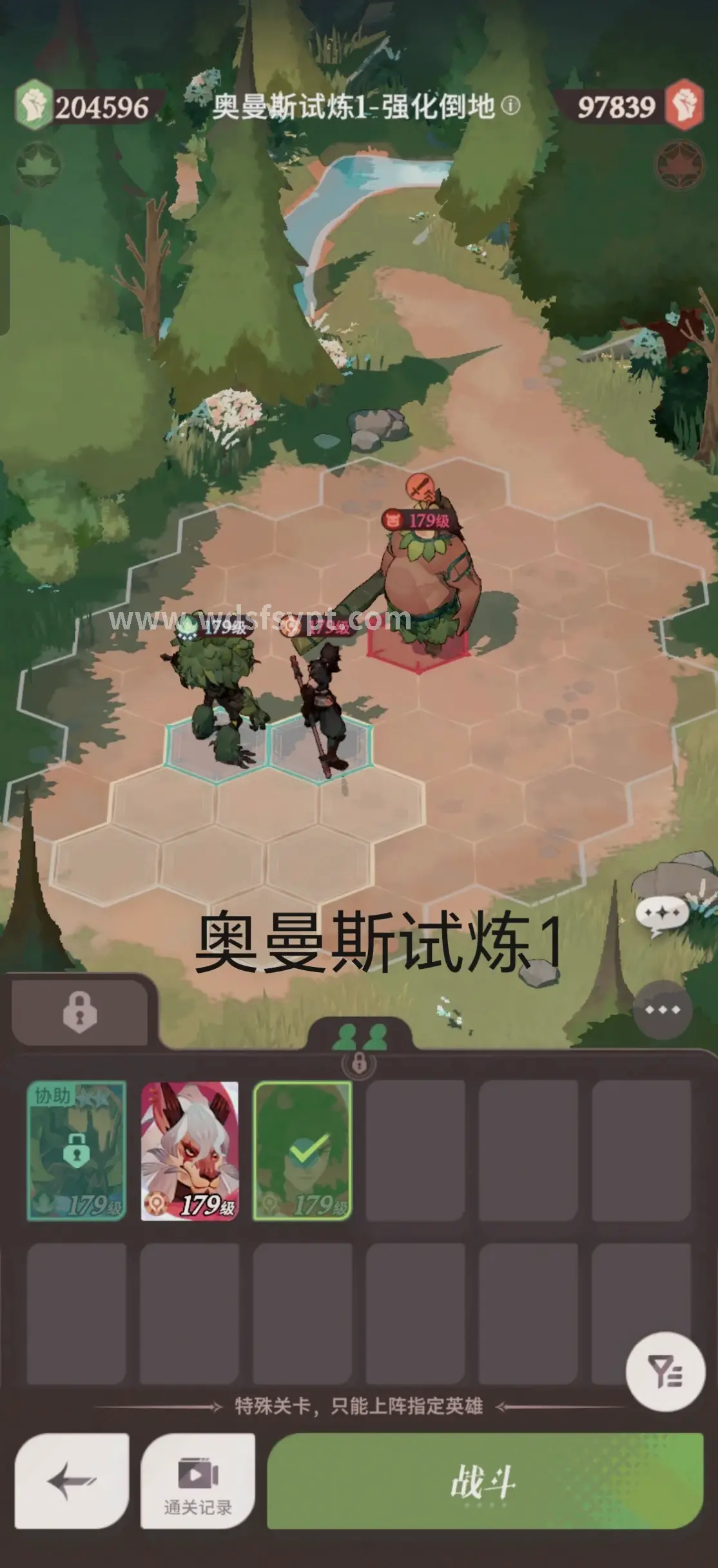 版本更新