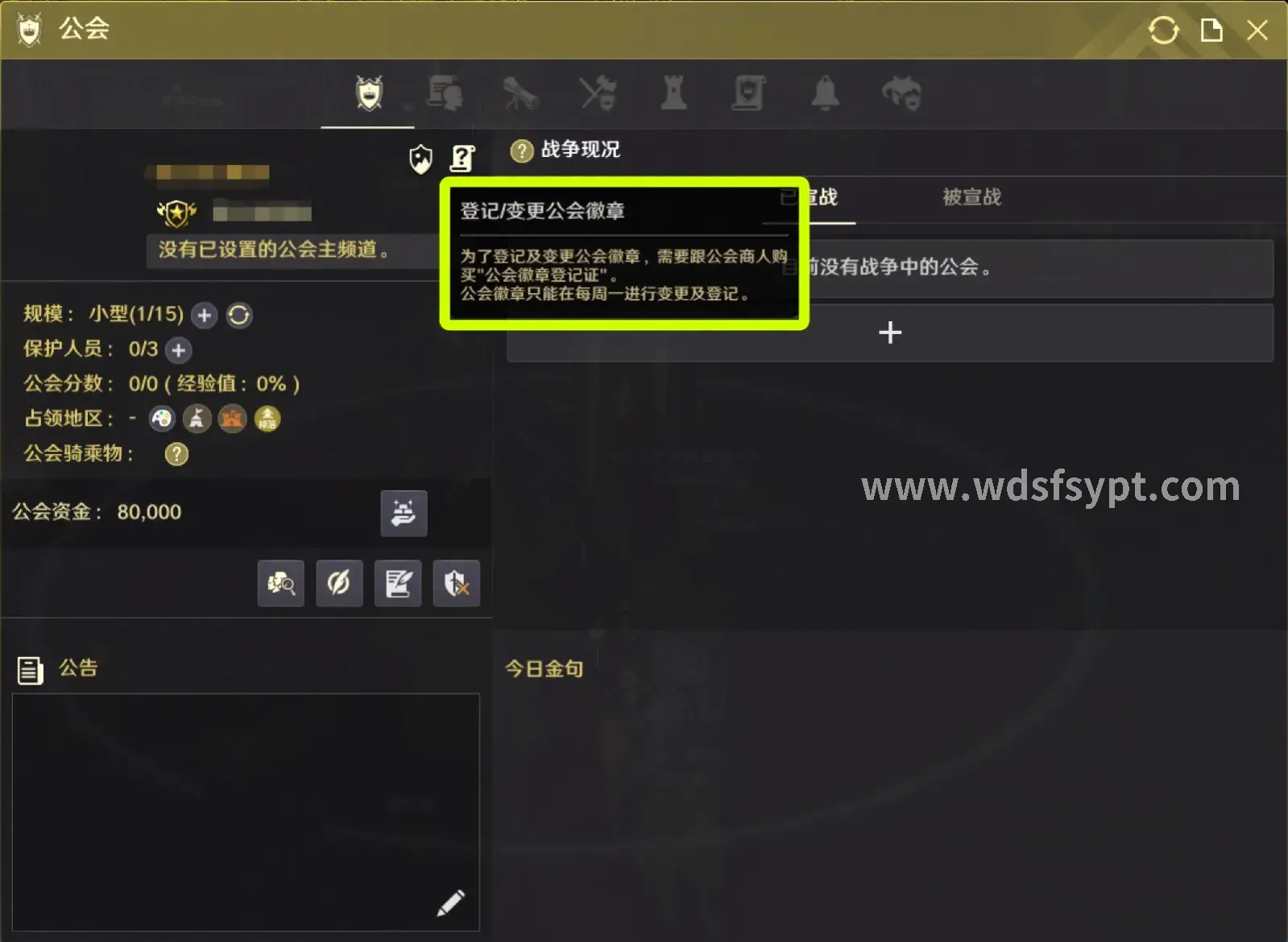 角色养成