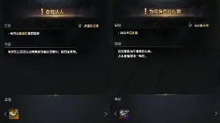 问道手游团队配合制胜秘籍：组队策略与职业搭配全解析 poster