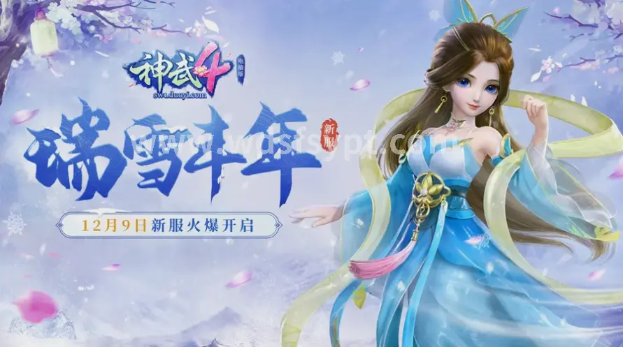 问道手游