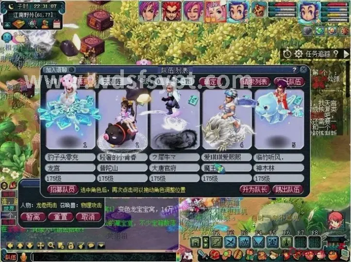 版本更新