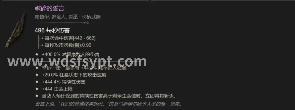 角色养成