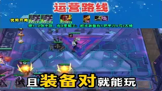 问道手游行业风向标：解析近期版本更新与玩家生态变迁