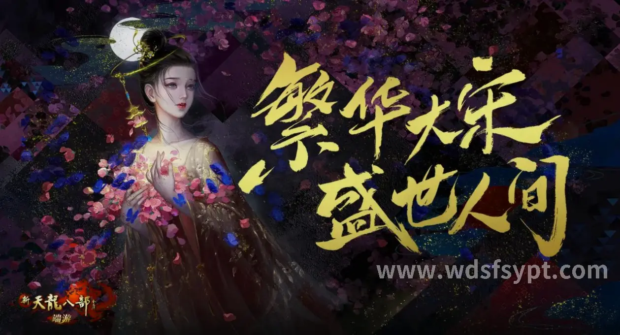 问道职业选择