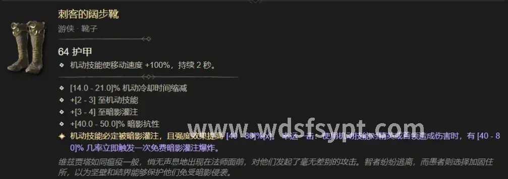 战术策略