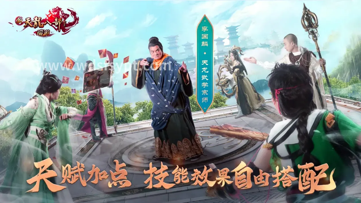角色扮演