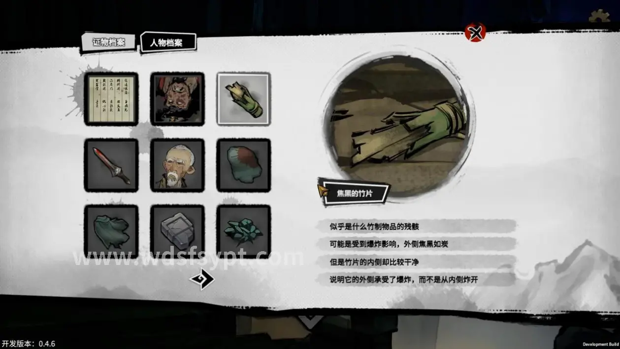 金系