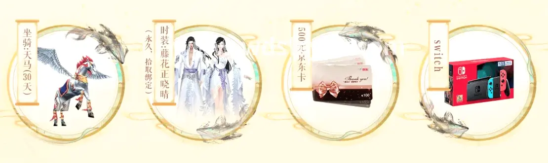问道