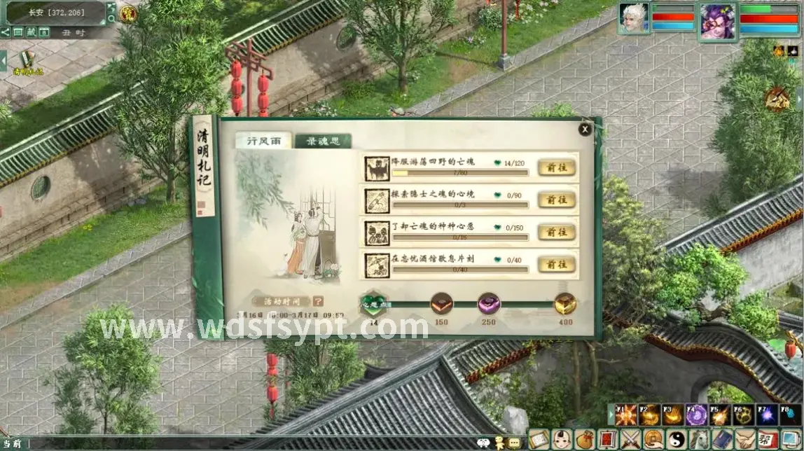 职业选择