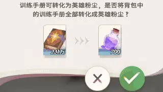 问道手游迎来全新变革：跨服竞技与社交互动深度融合