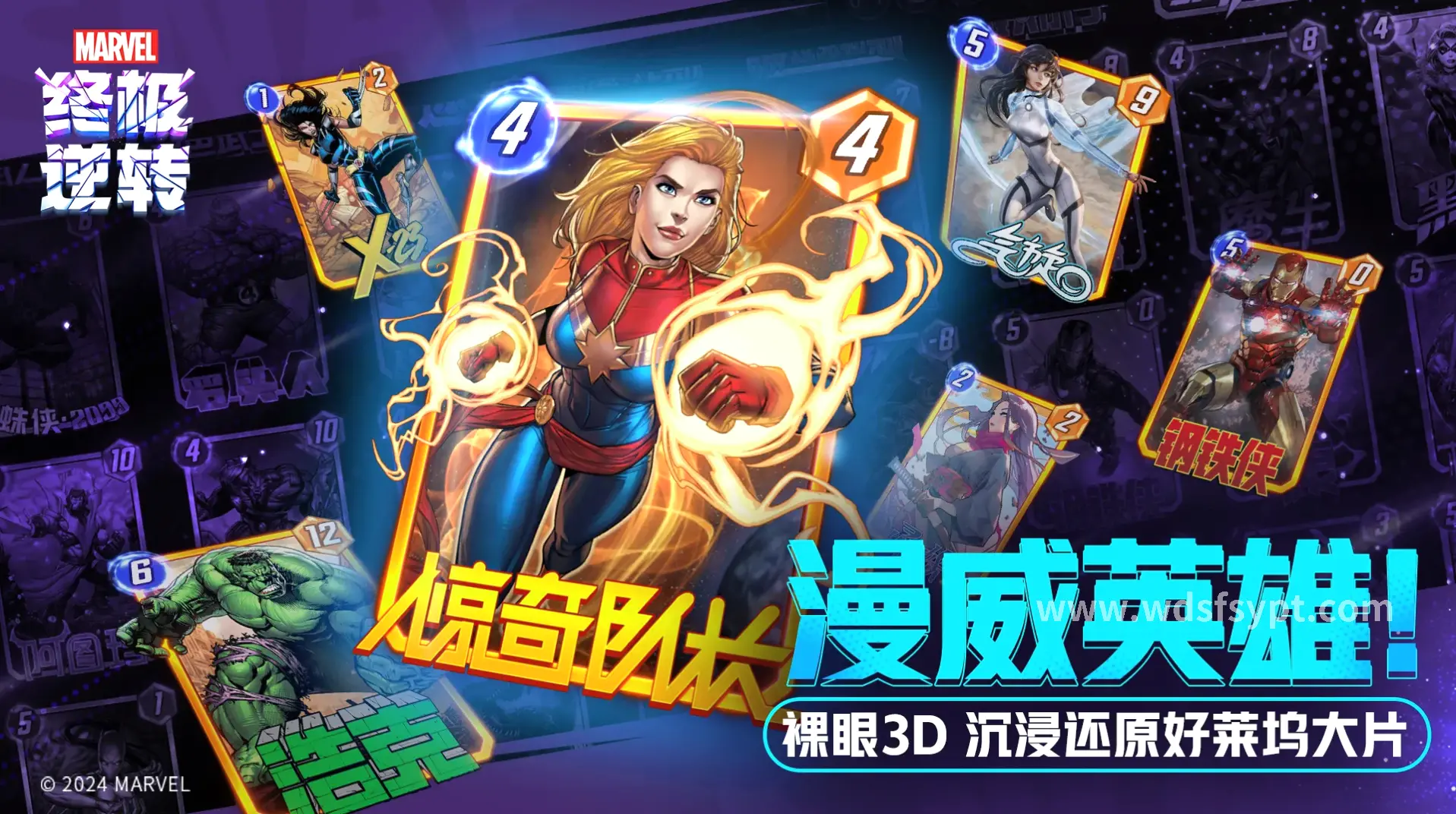传统文化