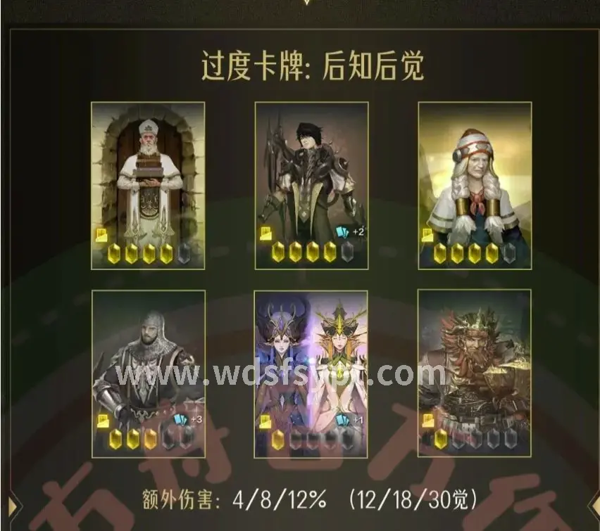 回合制仙侠