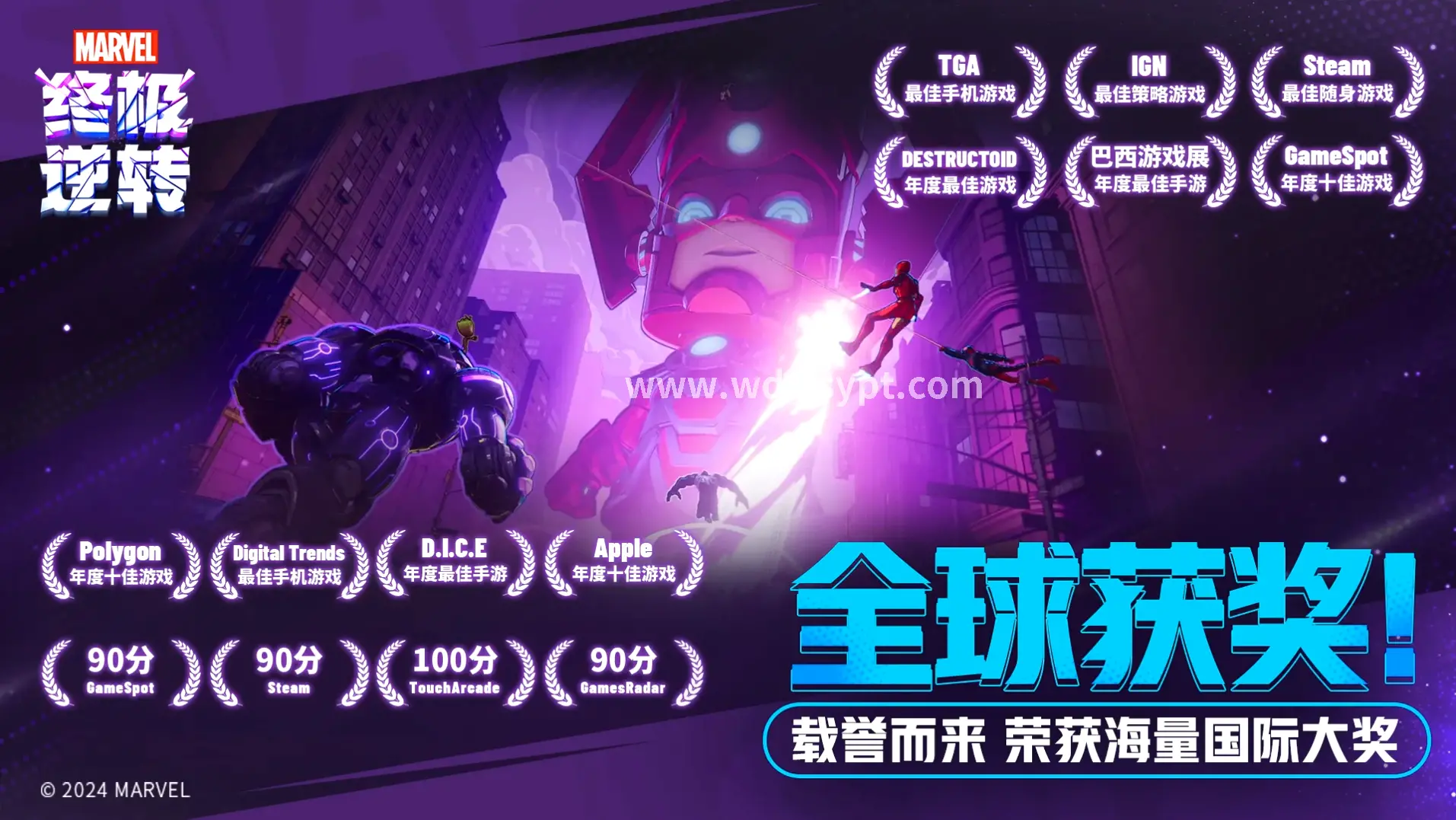 修仙之路