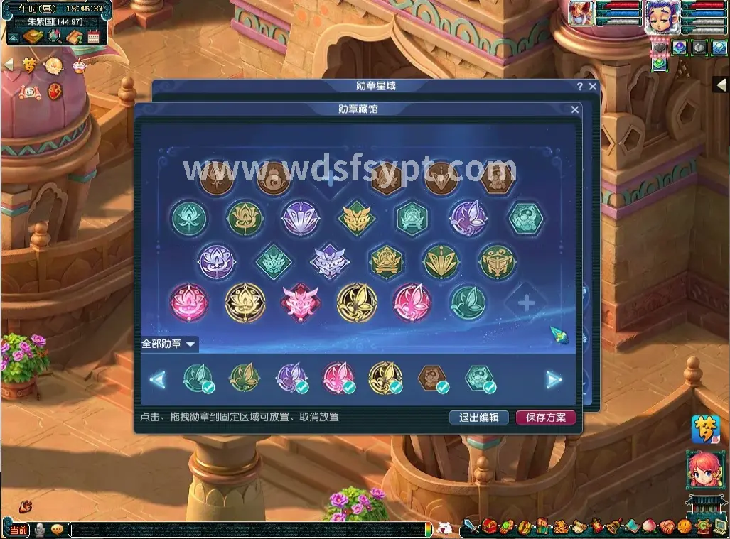 问道团队配合