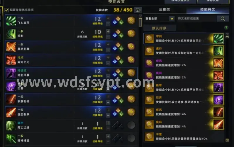 问道手游