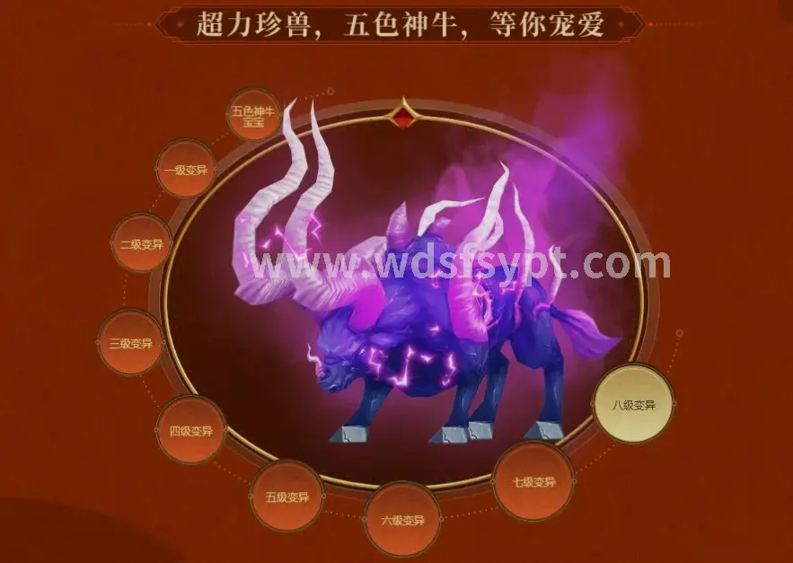 问道手游