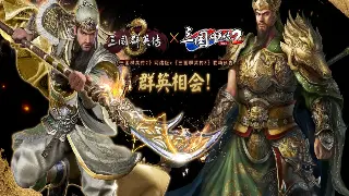 《问道》团队配合：告别单打独斗，打造无坚不摧的战斗铁三角！ poster