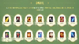 问道手游行业新动向：跨界联动与电竞赛事能否重塑经典？ poster