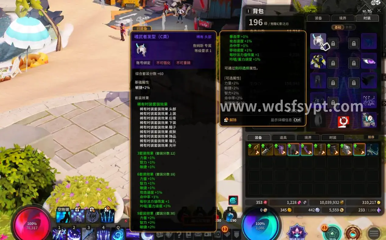 职业选择