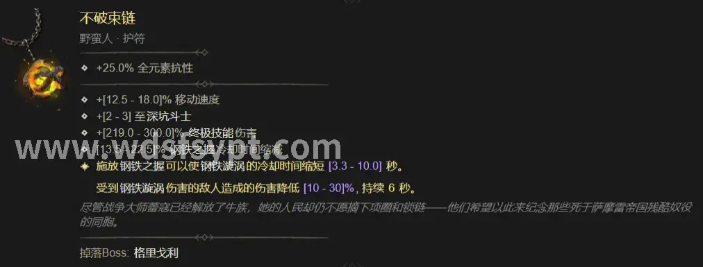 门派选择