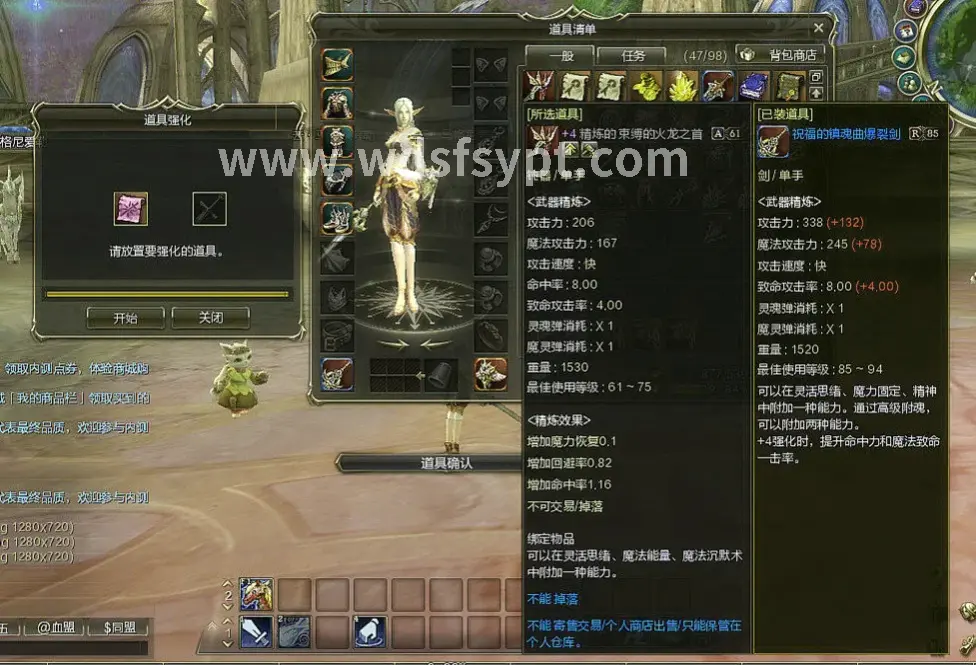 问道职业选择