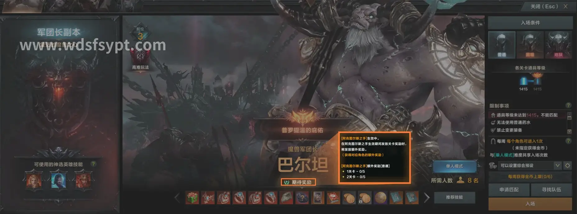 问道职业选择
