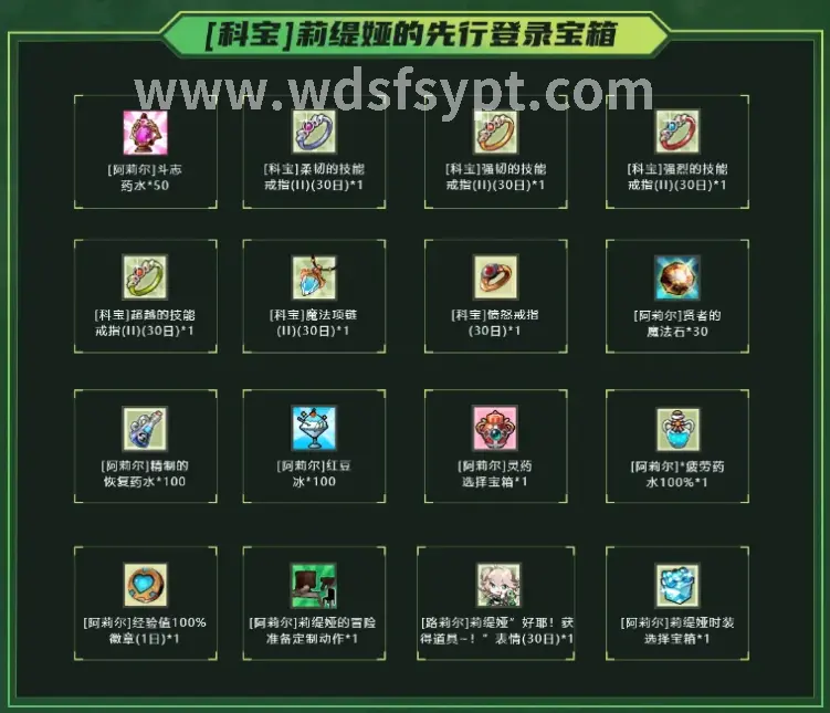 配合小队
