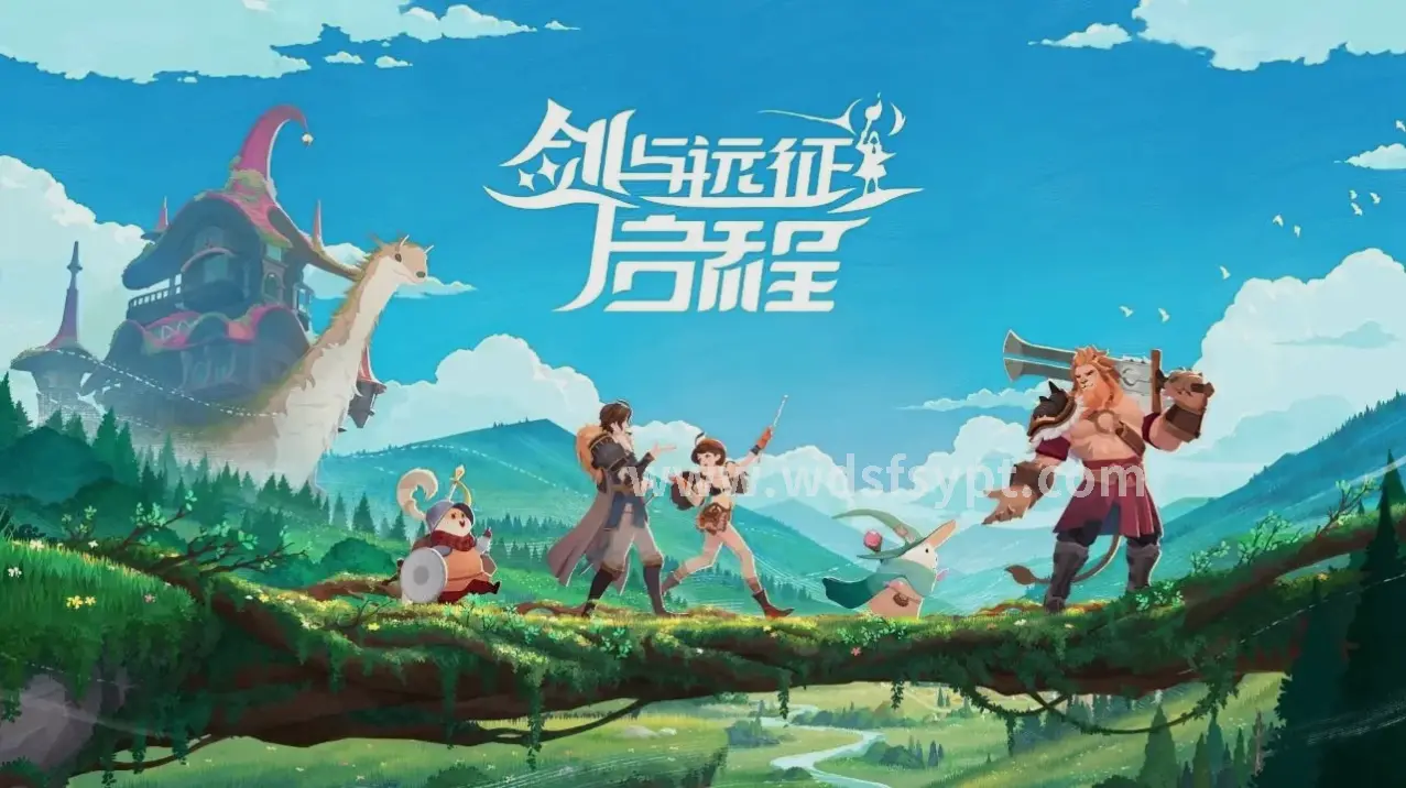 修仙路