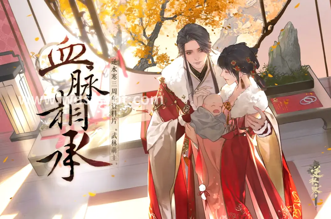 问道手游