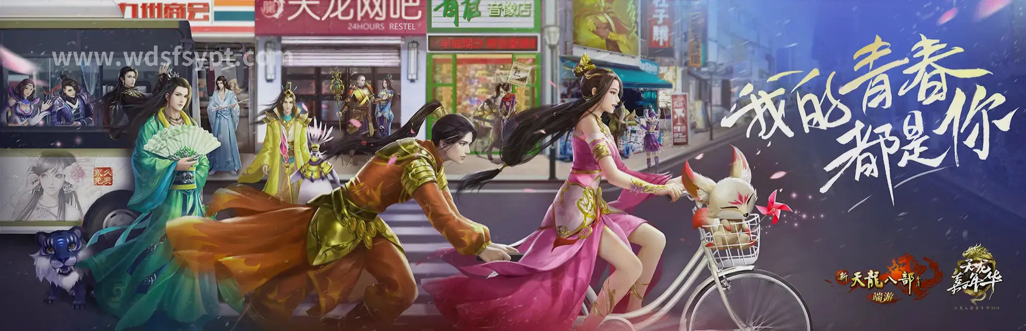 属性加点