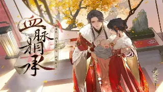 问道手游：十年老玩家看淡风云，揭秘“躺平式”游戏新姿势！ poster