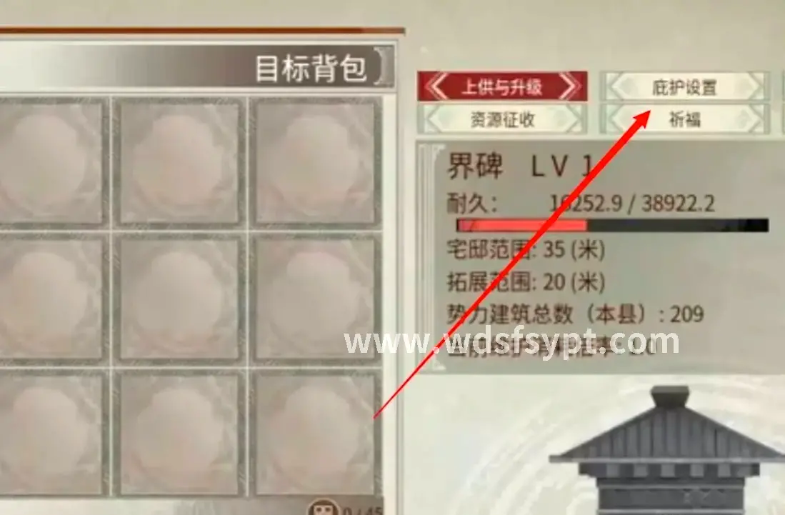 问道老司机