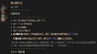 《问道》职业选择终极指南：告别选择困难症，助你打造最强修仙路！