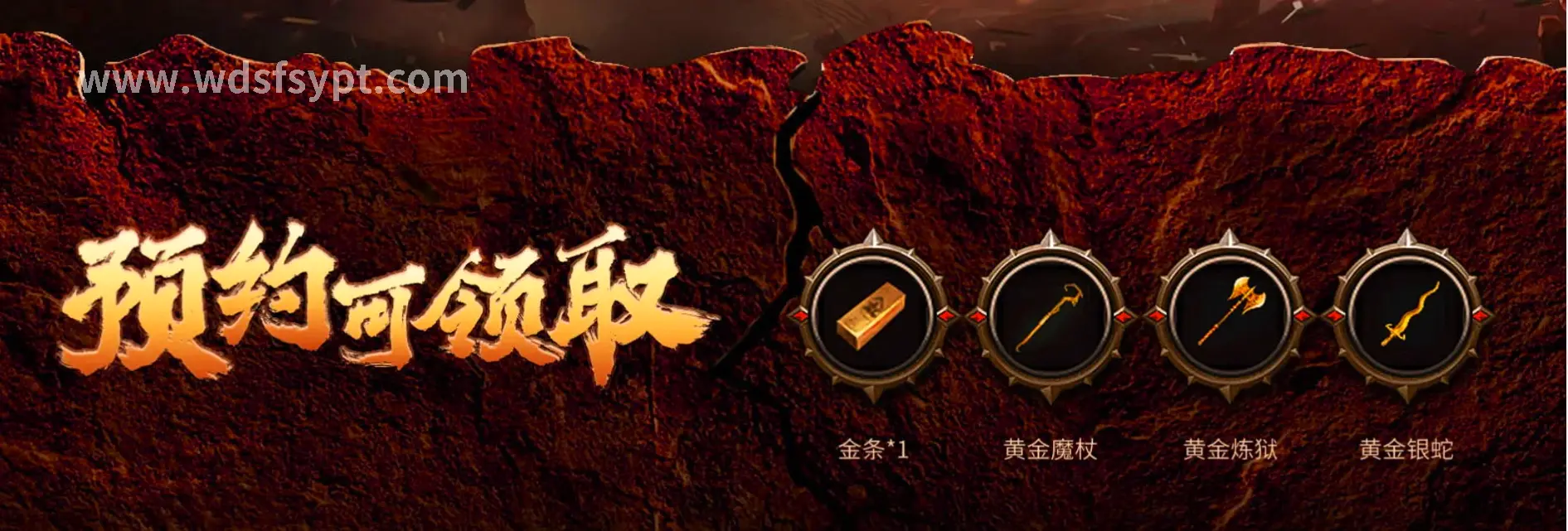 问道萌新